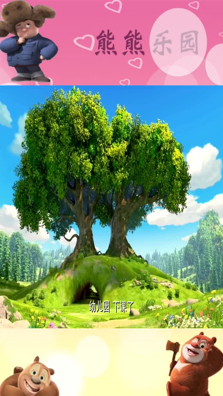 第33集我爱小金鱼_精彩片段1