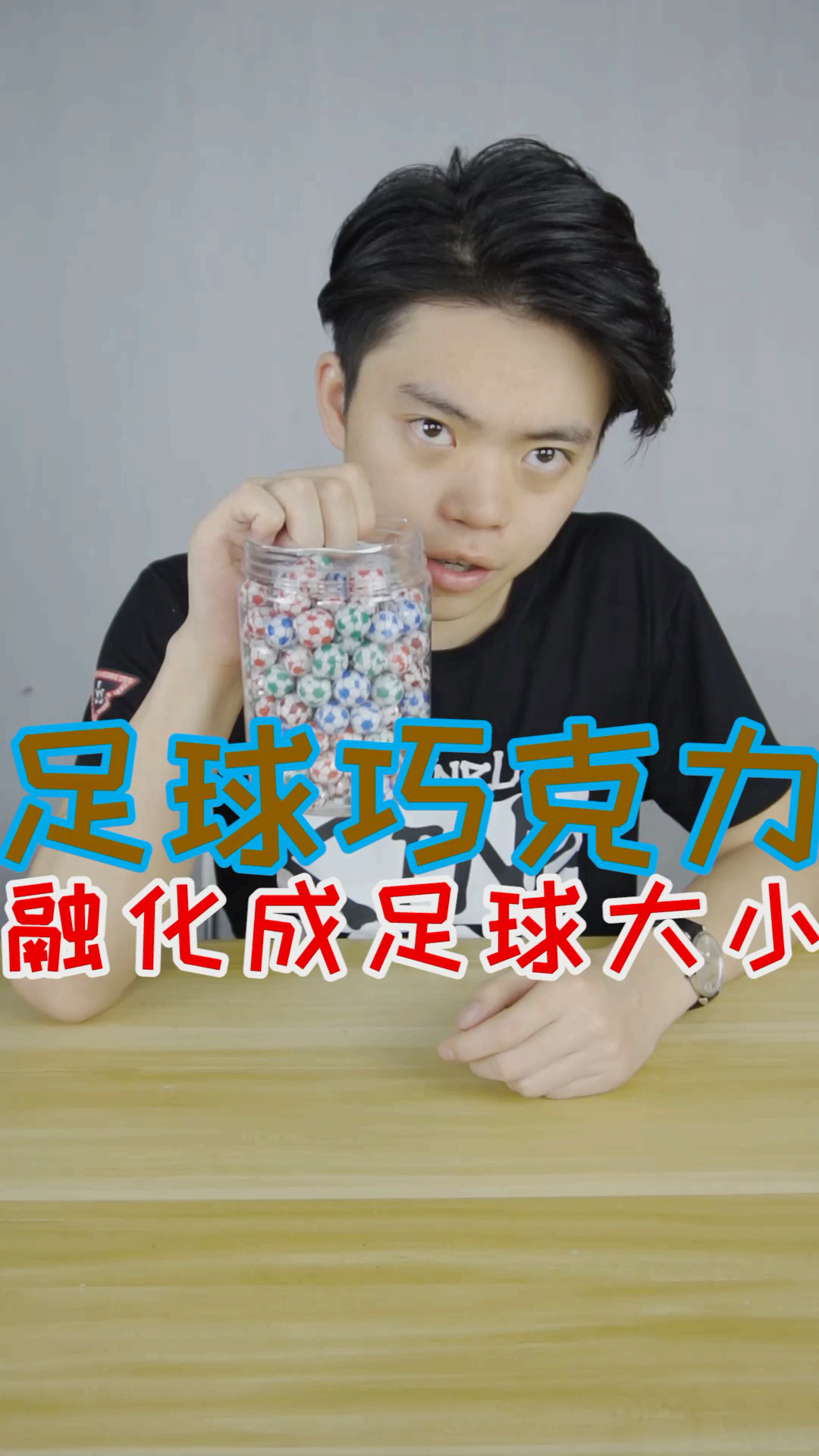 #美食#完成童年梦想,做真正的足球大小巧克力