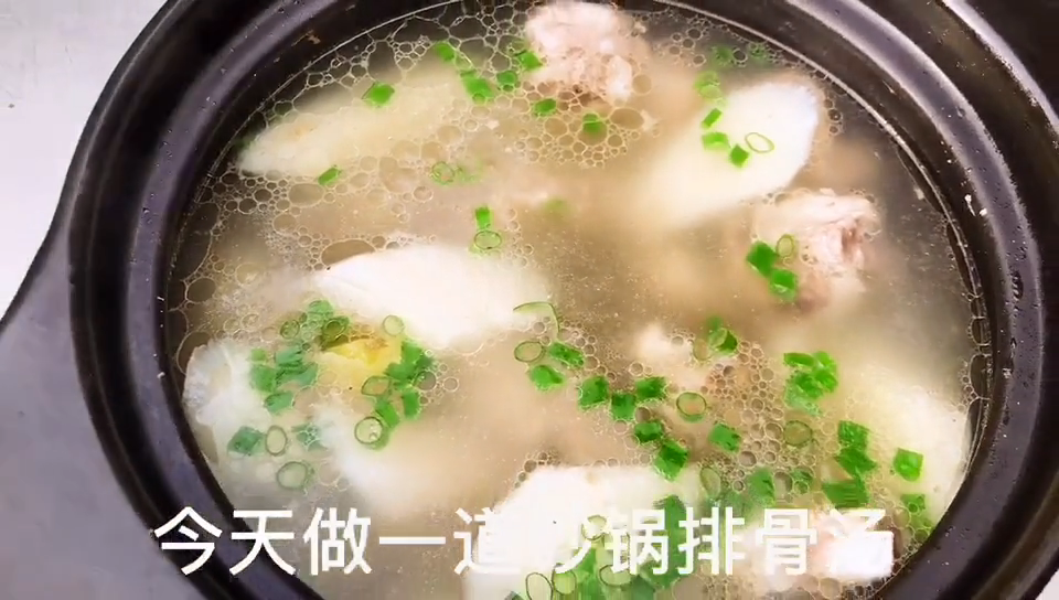 砂锅炖排骨需要多长时间