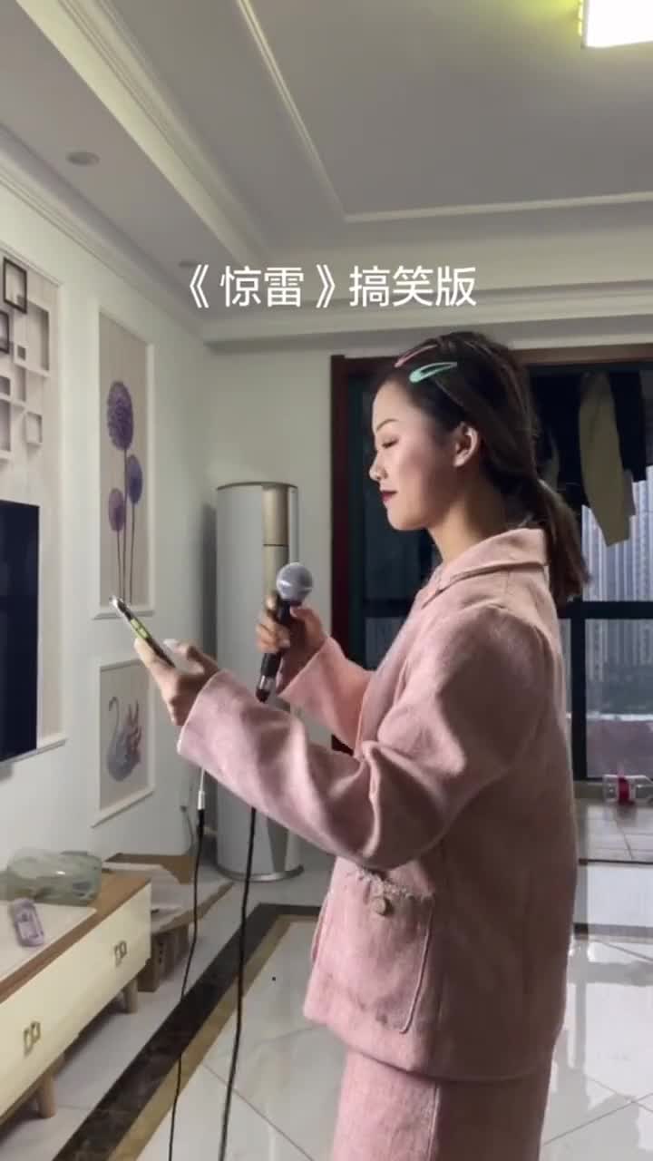 最近大火的歌曲《惊雷》,这个版本太搞笑,歌声很魔性