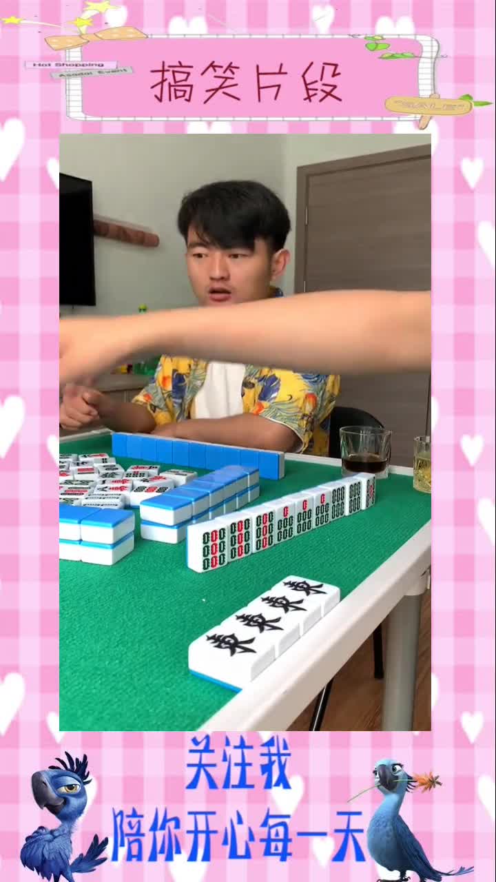 能不能咸鱼翻身,就看这一把了!,搞笑段子