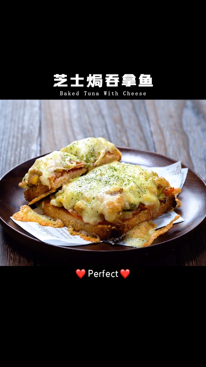 #美食#教你怎么用吞拿鱼在家做出披萨味儿