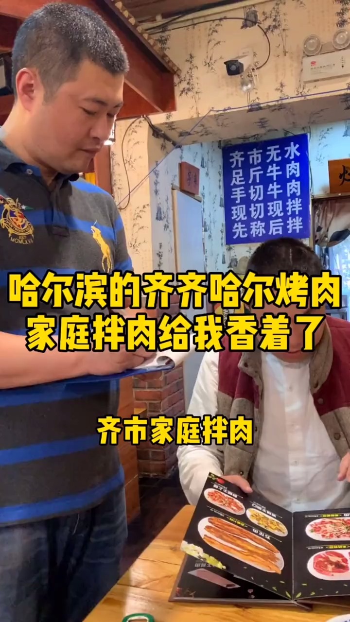 真是给我香着了,太好吃啦