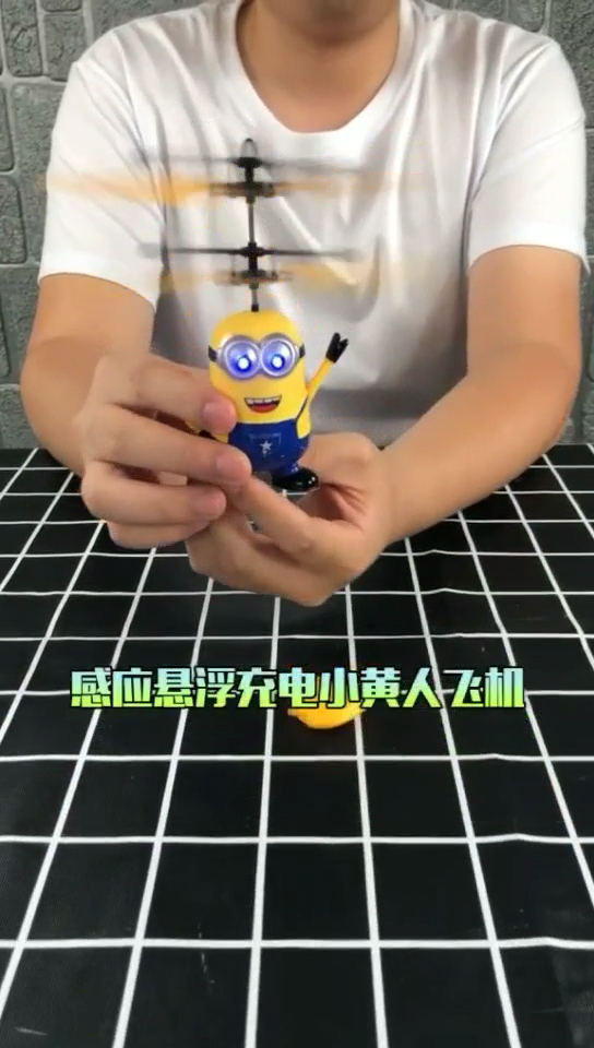 淘宝:整箱飞行器