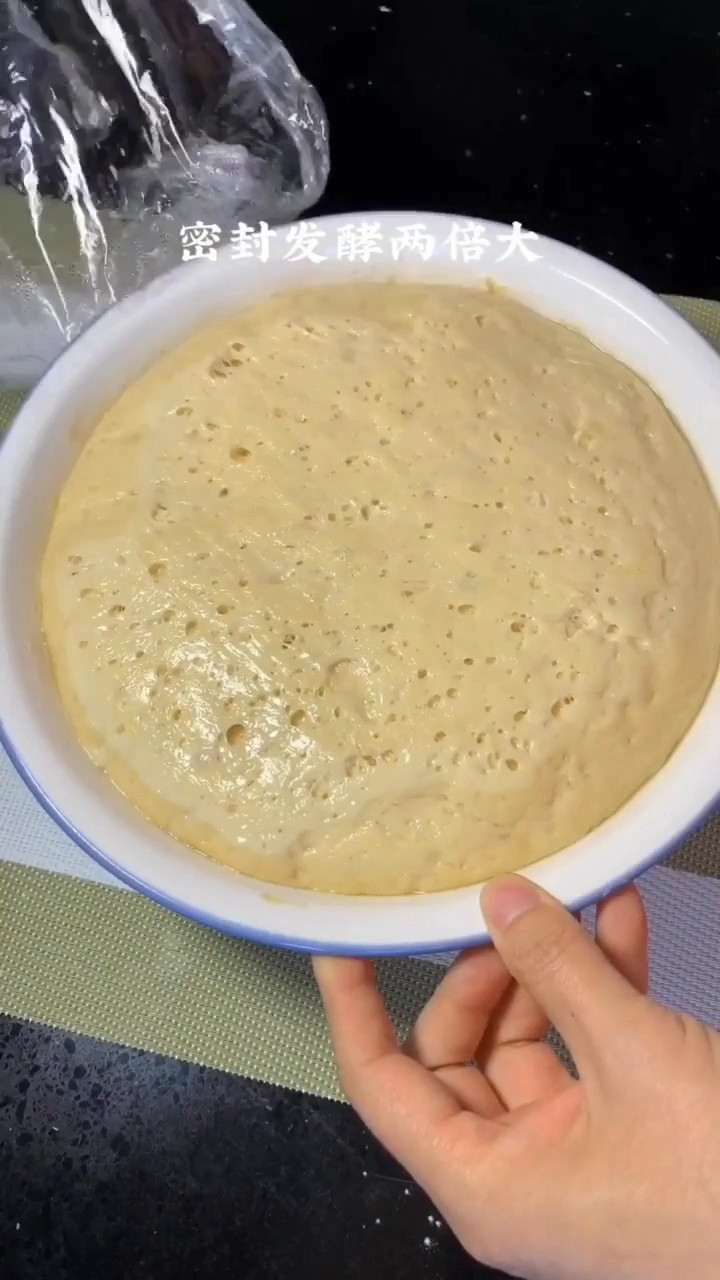 做个拉丝面包
