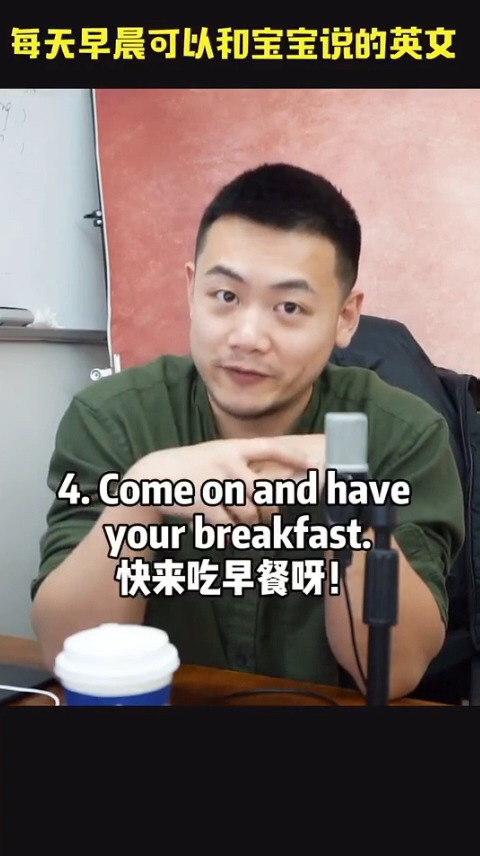 #独竖一知##好知识#每天都可以和宝宝说的英文,记得每天复习嗷