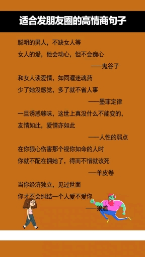 愿世间美好与你环环相扣