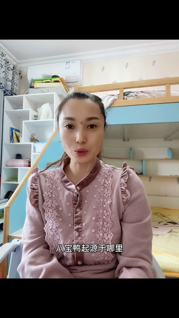 八宝鸭起源于哪里?