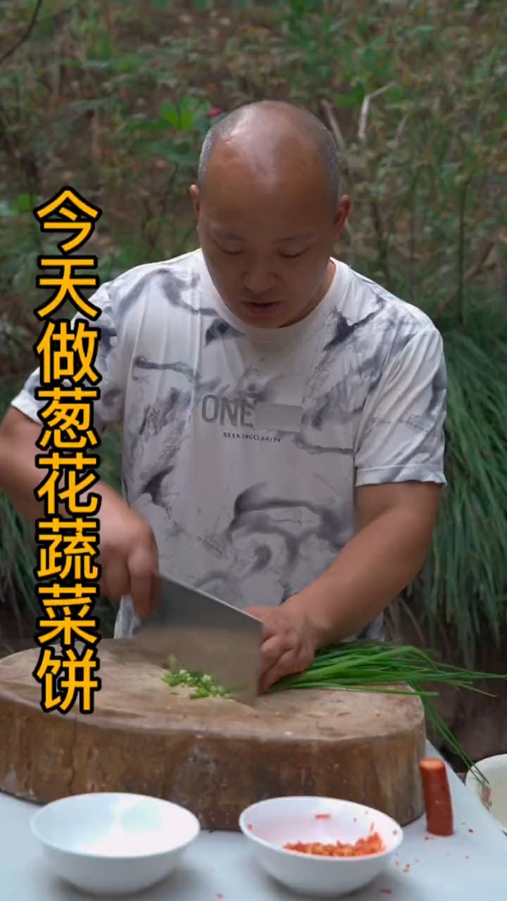 #美食#早餐不知道吃啥?可以试试这道蔬菜葱花煎饼。