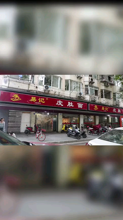 猎美食:最正宗的臭豆腐我觉得不臭啊,到底应该臭吗? 62