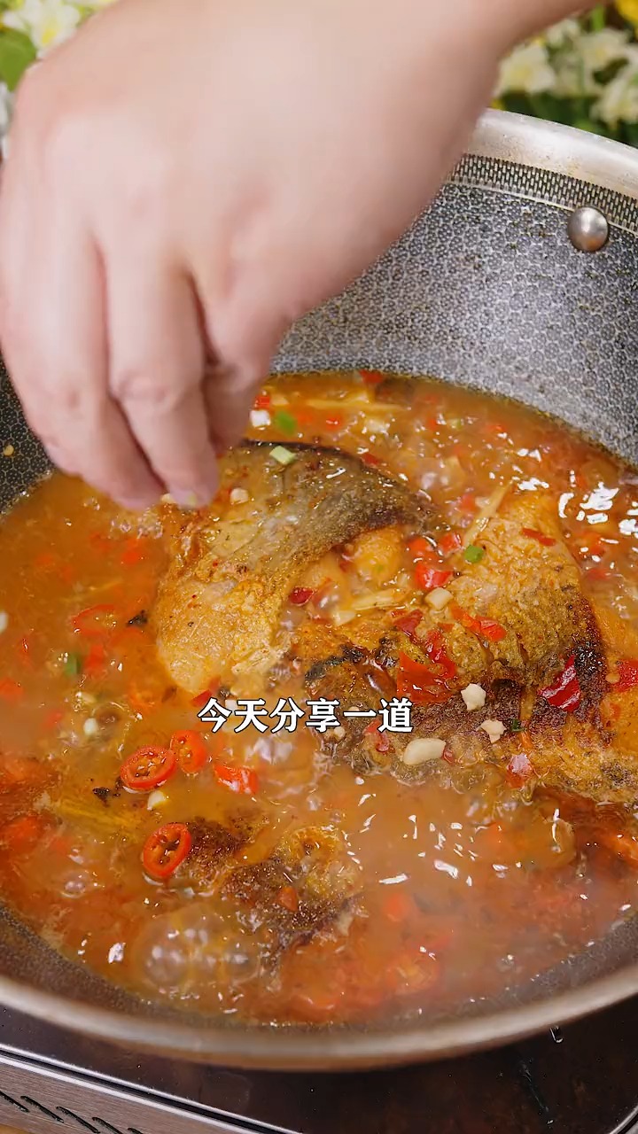 #美食#湖南特色紫苏焖鱼块,真的太好吃了,做法非常简单,喜欢你也试试吧。