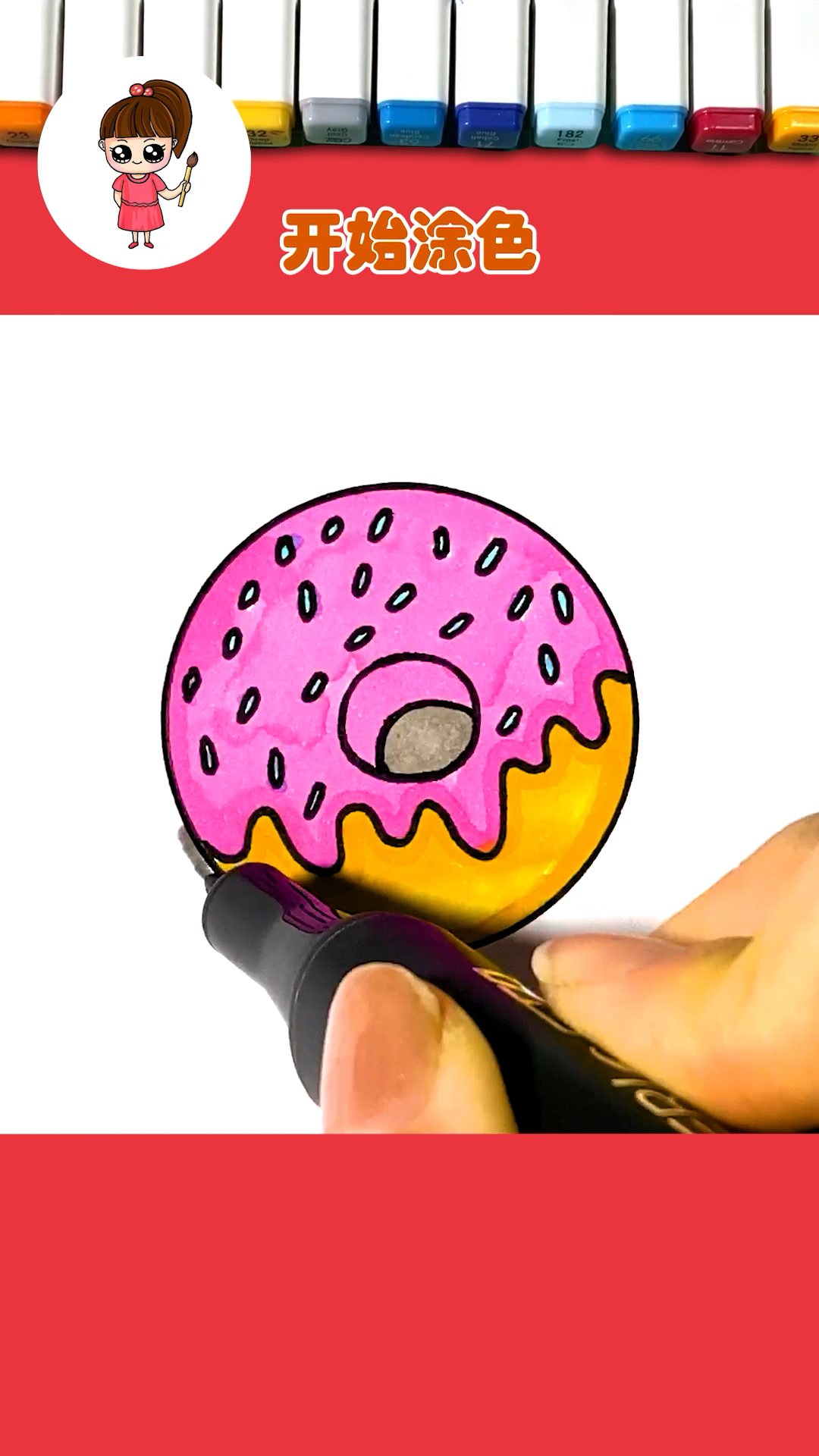 #简笔画#可爱的甜甜圈简笔画,你学会了吗?