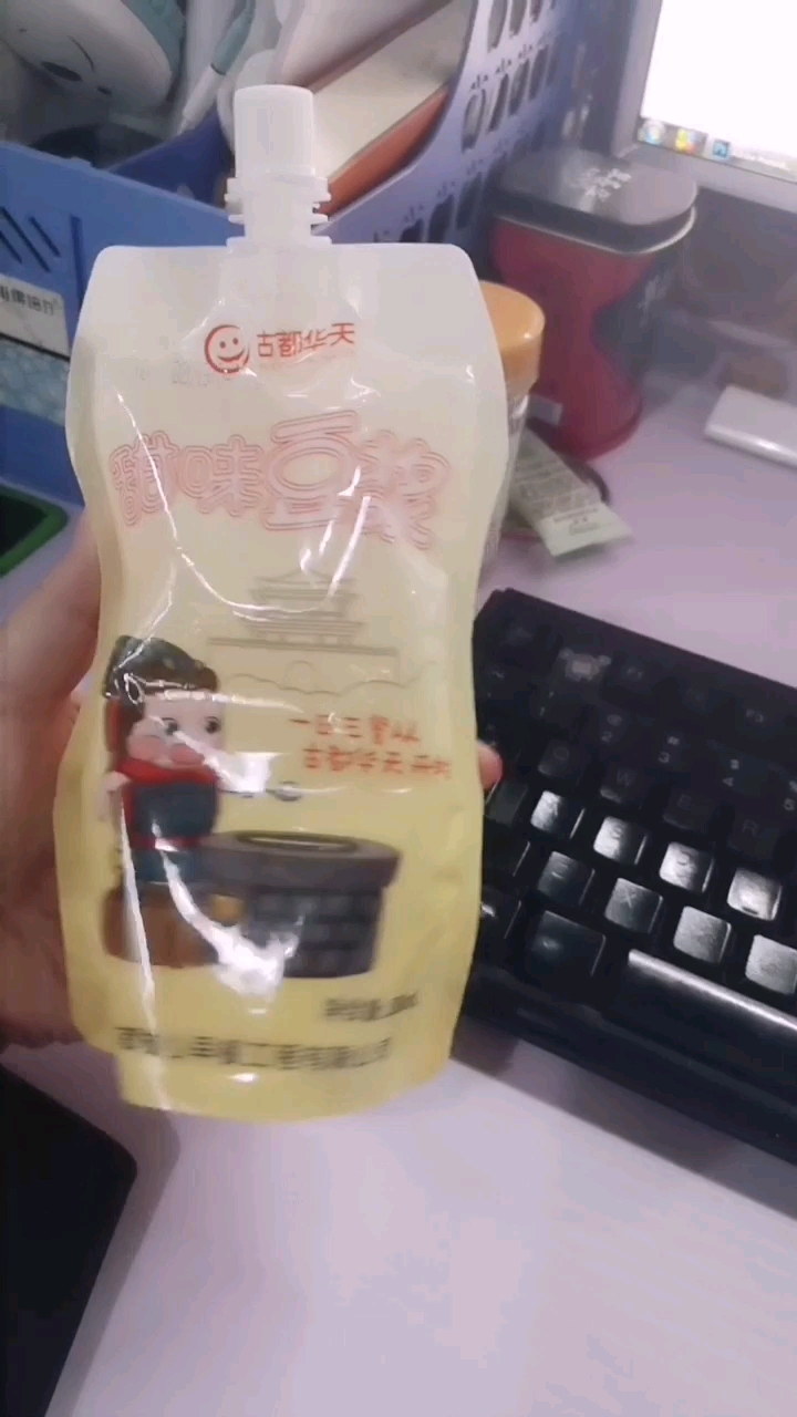 放心早餐包装更新啦,很喜欢最近的新包装,元气满满哦,点赞小心心哦(^_^)