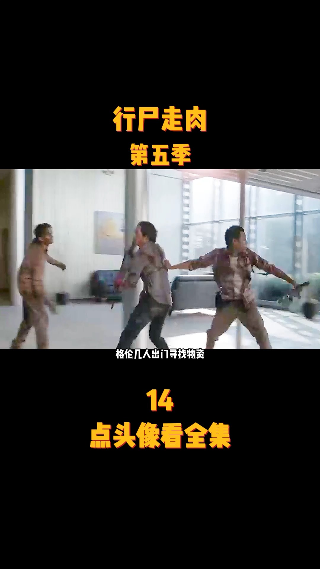 卡妈扮做隐形人,混迹在中年妇女的队伍中
