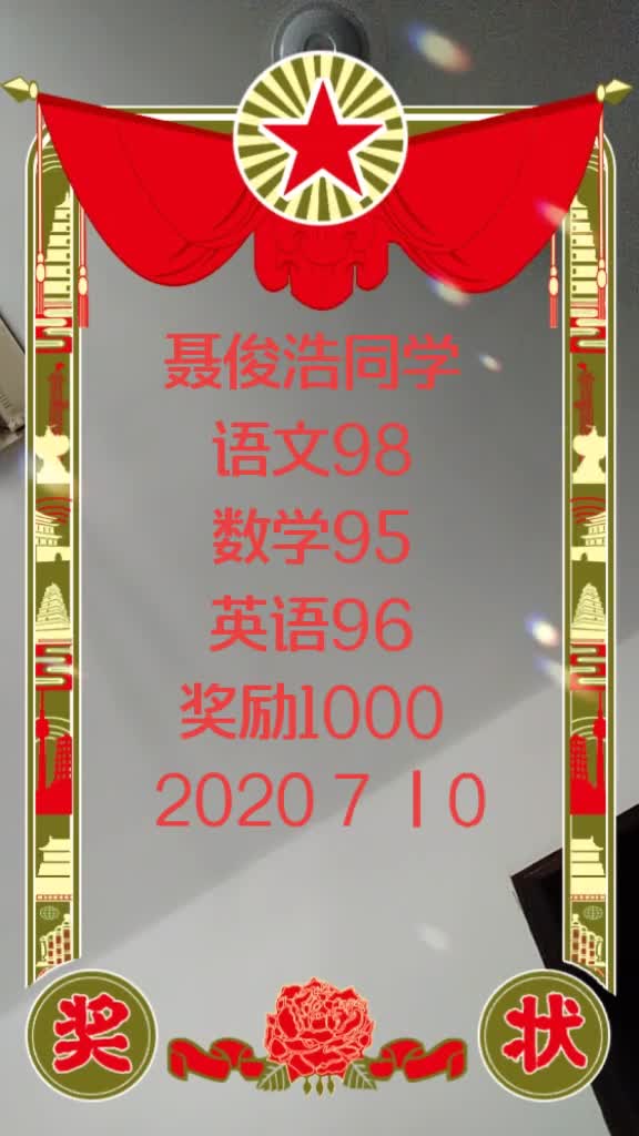 @心知发了一个短视频,你尽管点开,不好看算我输!