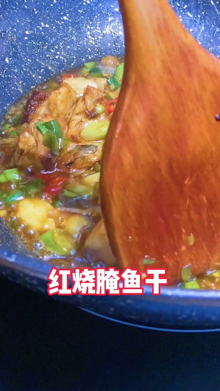 晒的鱼干怎么做好吃