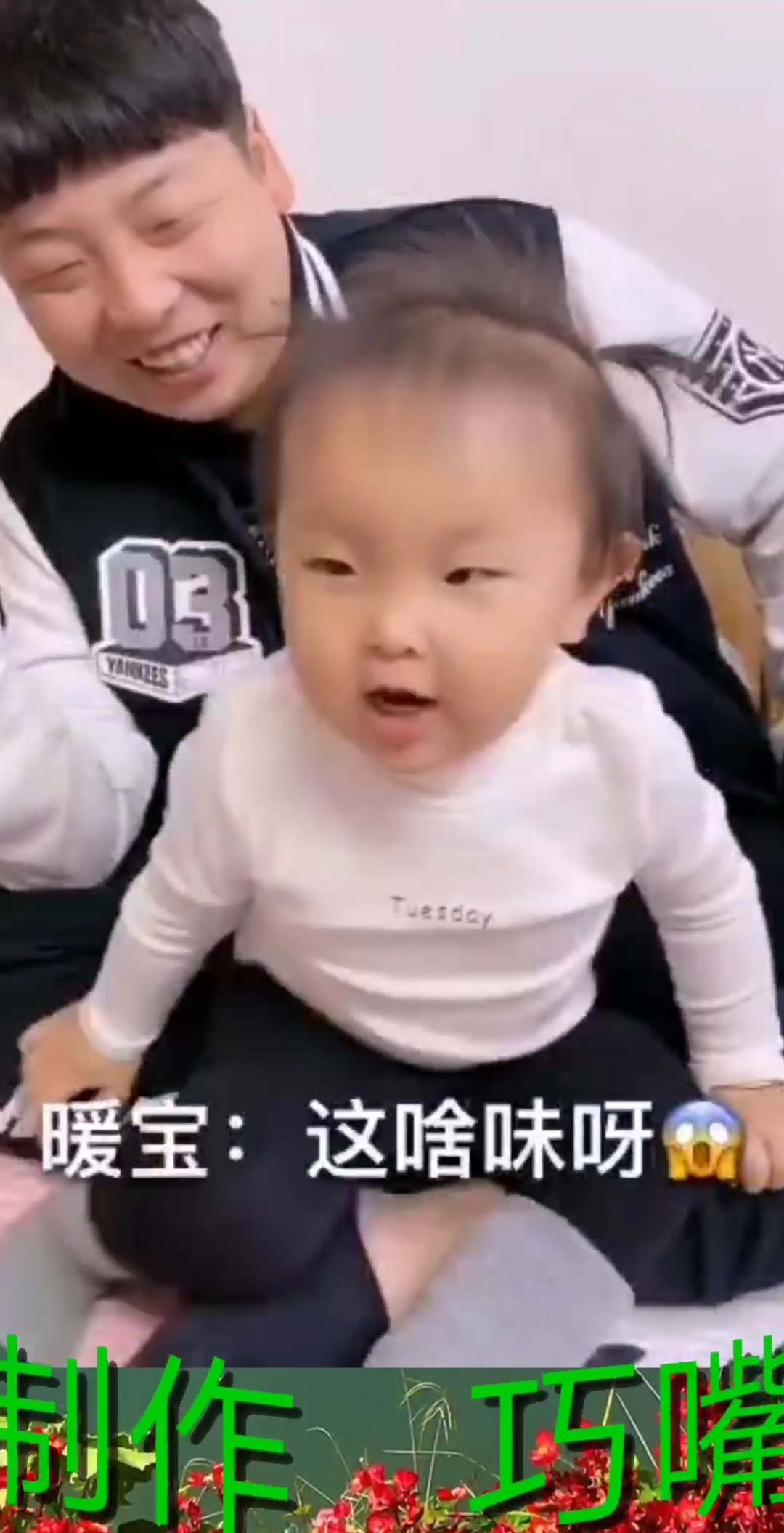 #镜头里的秋天#脚丫子能啥味啊 尴尬