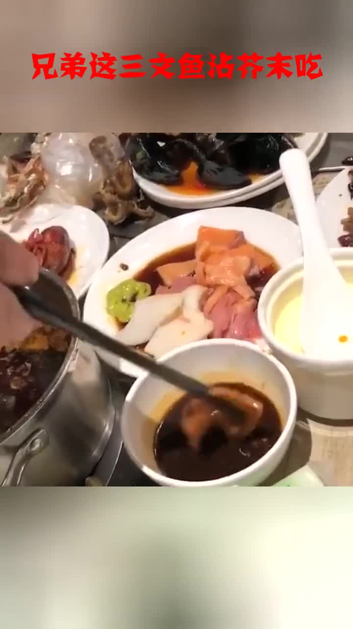 兄弟这三文鱼沾芥末吃的太上头了