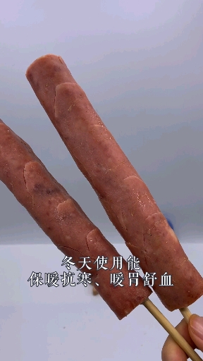 #铁板鸭肠#适合烧烤,油炸120克大香肠