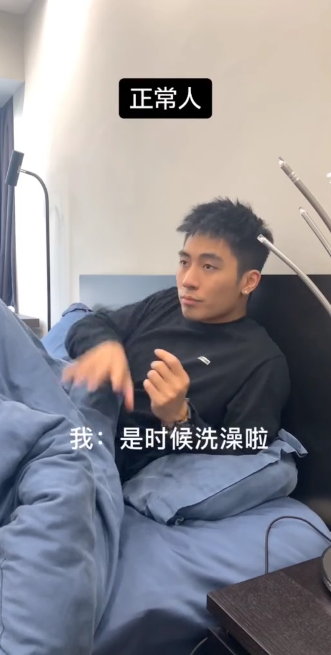 你正常否 