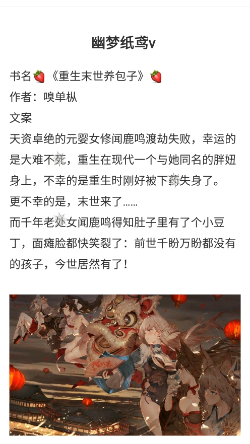 甜文宠文