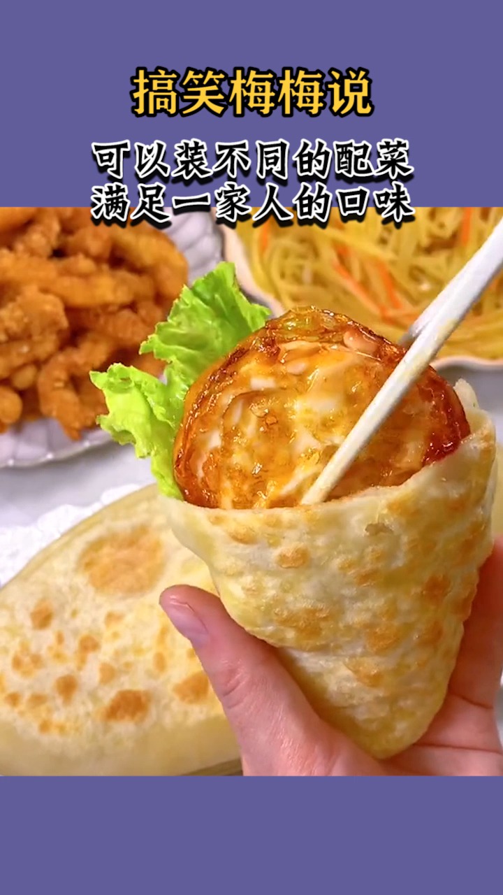 可以装不同的配菜,满足一家人的口味