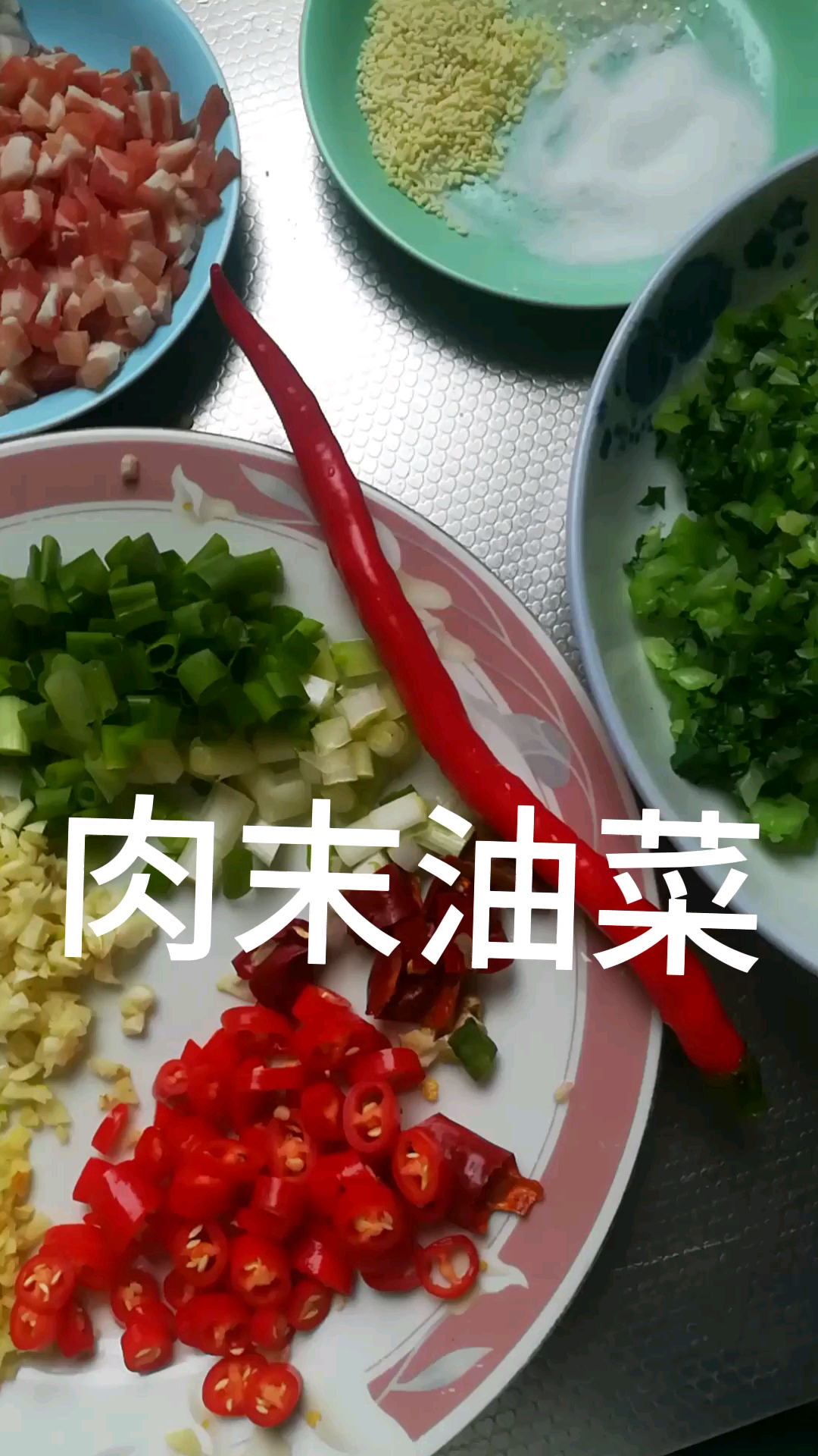 #家常菜#肉末油菜配虾仁,孩子们超喜欢,抢着吃。