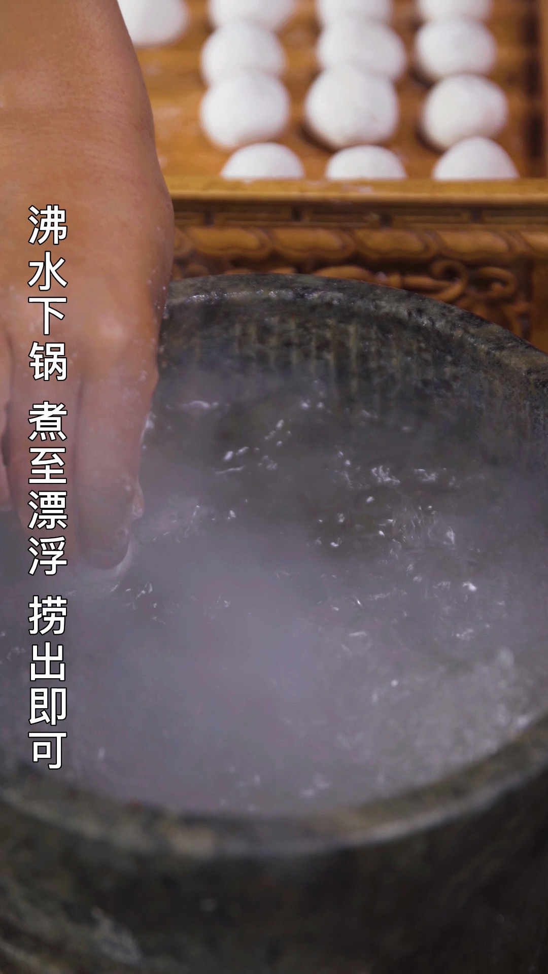 阿妈想吃汤圆了,那今天做个藏香猪手工汤圆吧,肉汤圆和芝麻汤圆,大家更喜欢哪个呢?