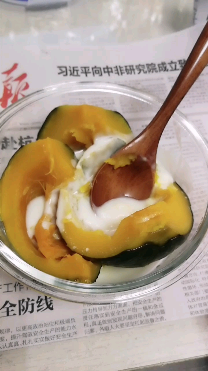#黑暗料理之王#贝贝南瓜+酸奶   减肥餐