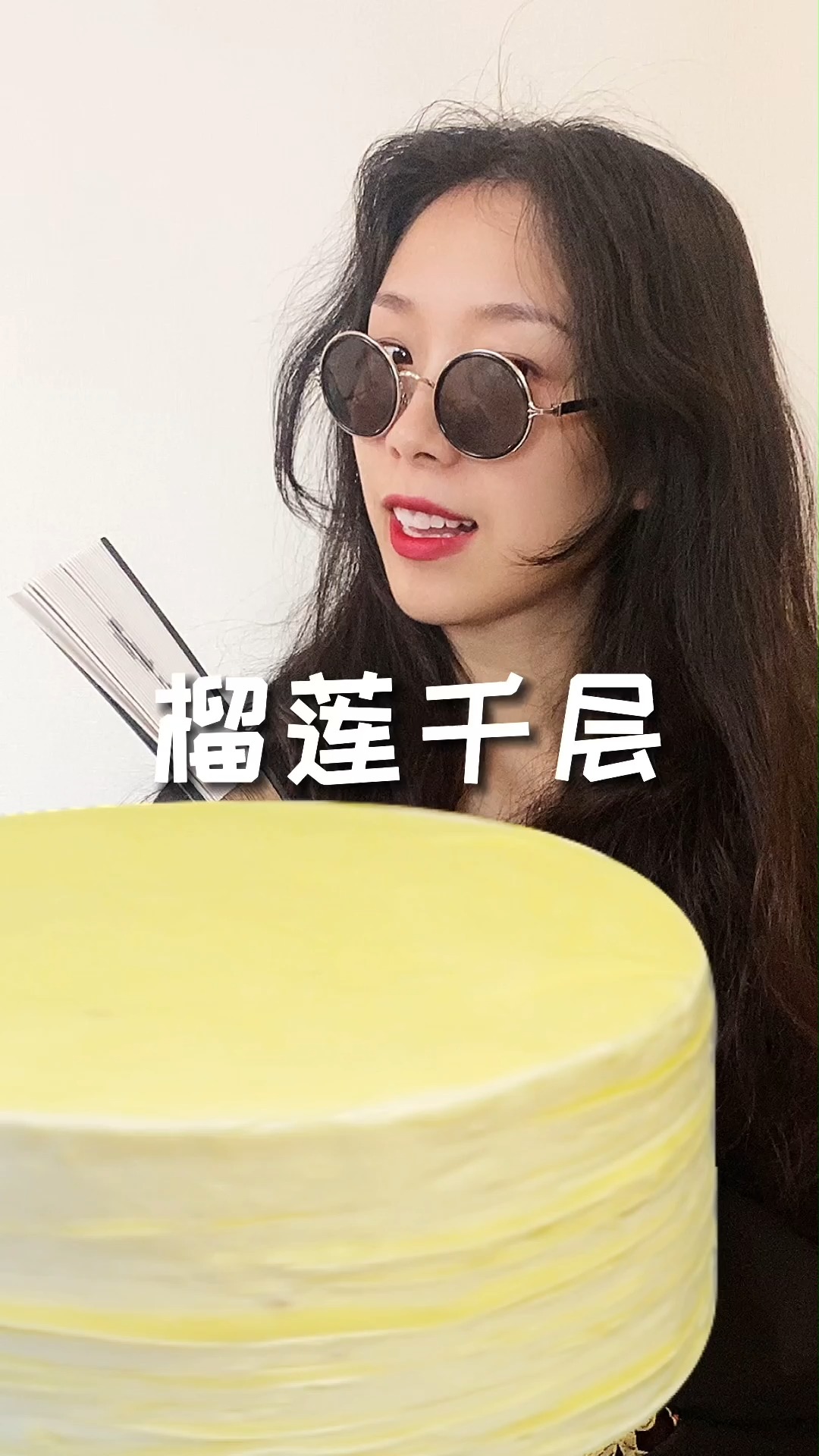 榴莲盲盒开出来半斤榴莲!饼皮超薄的榴莲千层竟然翻车了