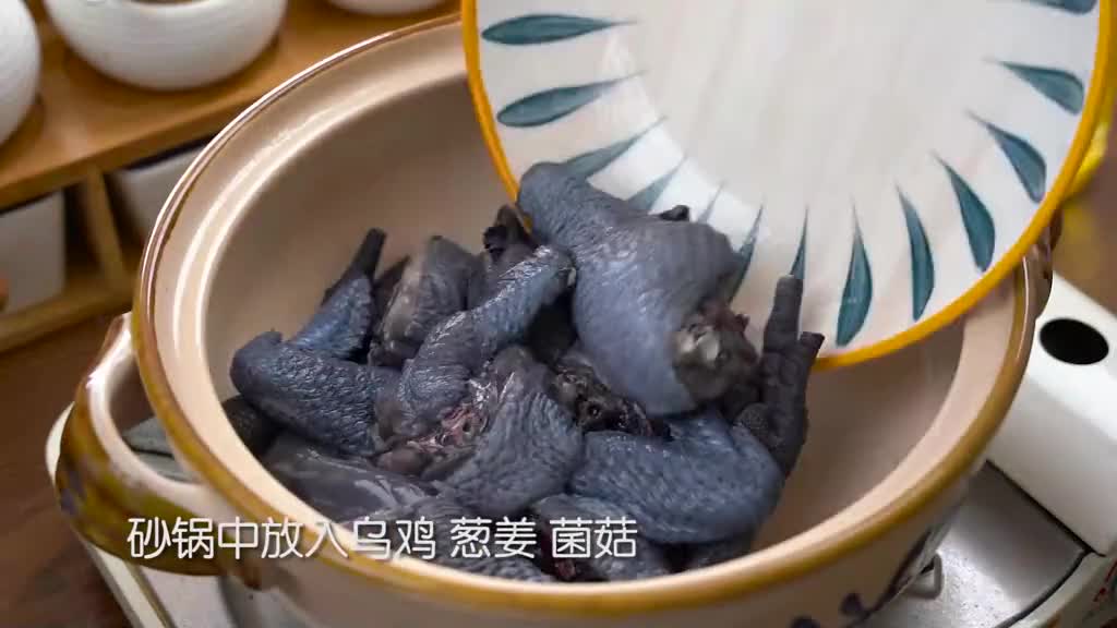 #我要上热门#今日份菌菇乌鸡汤!太鲜了!赶紧艾特愿意给你炖汤的小伙伴!支付补贴大作战支付