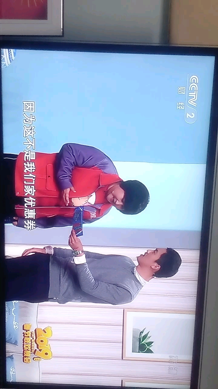 因为这不是我们家优惠券