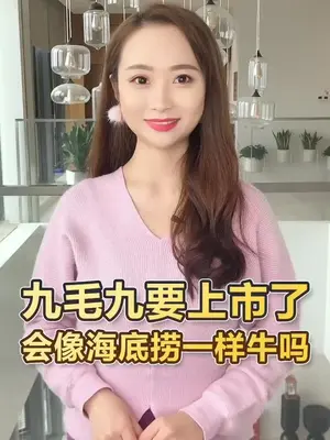 带着太二酸菜鱼 赴港上市,九毛九 会成为第二个海底捞 吗?