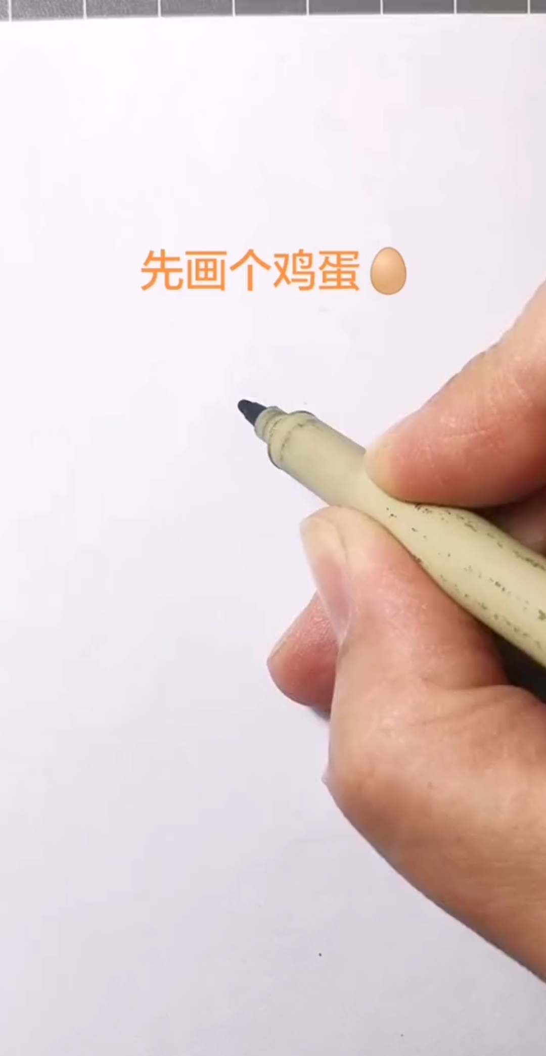 #简笔画#鼠年快到了,教你画一幅可爱的小老鼠。