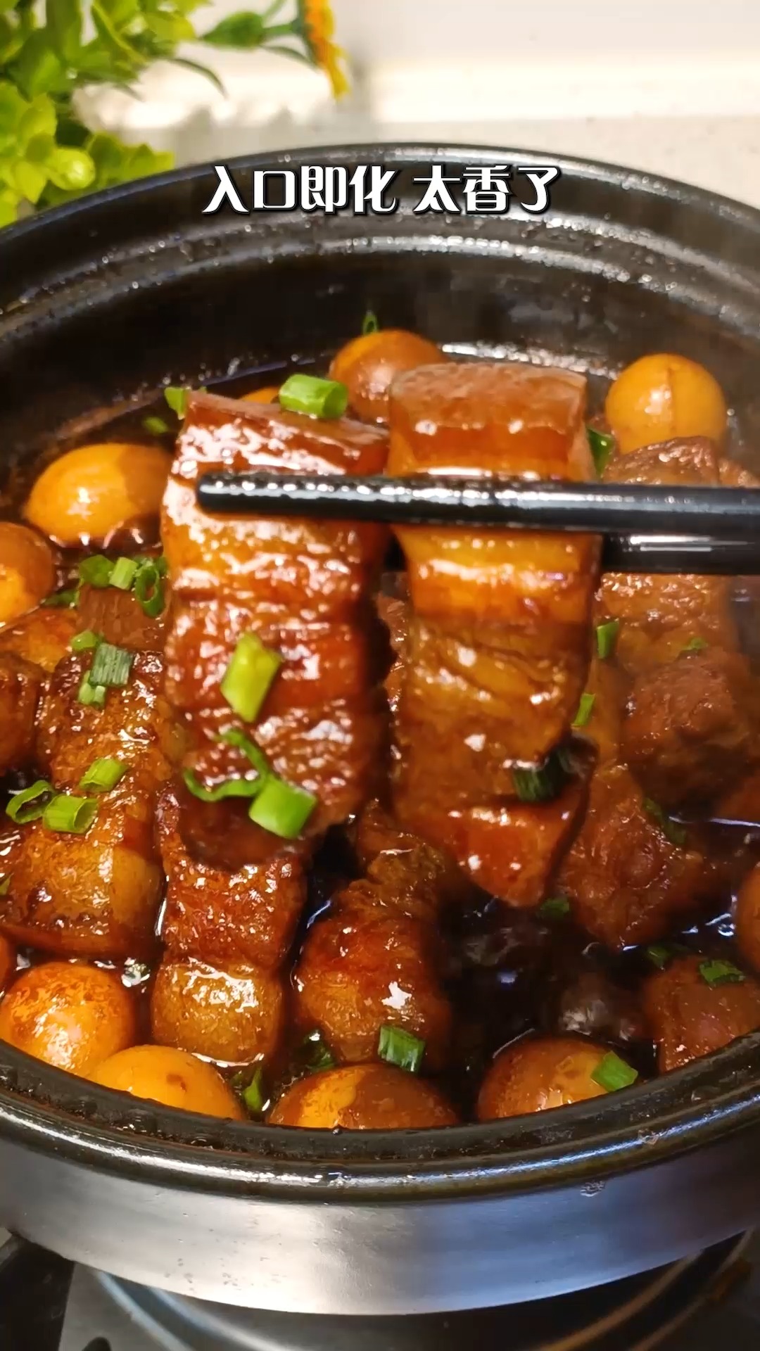 #红烧肉的做法#真正的红烧肉是不加一滴水,一滴油的,像我这样做,家人都夸你是大厨