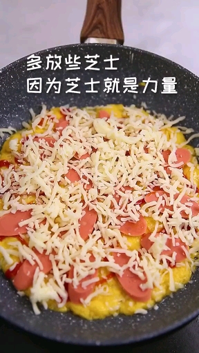 宅家变大厨,馒头火腿披萨