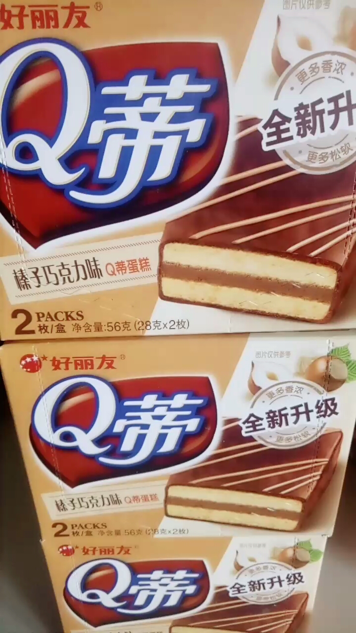 @全民小助手 好吃