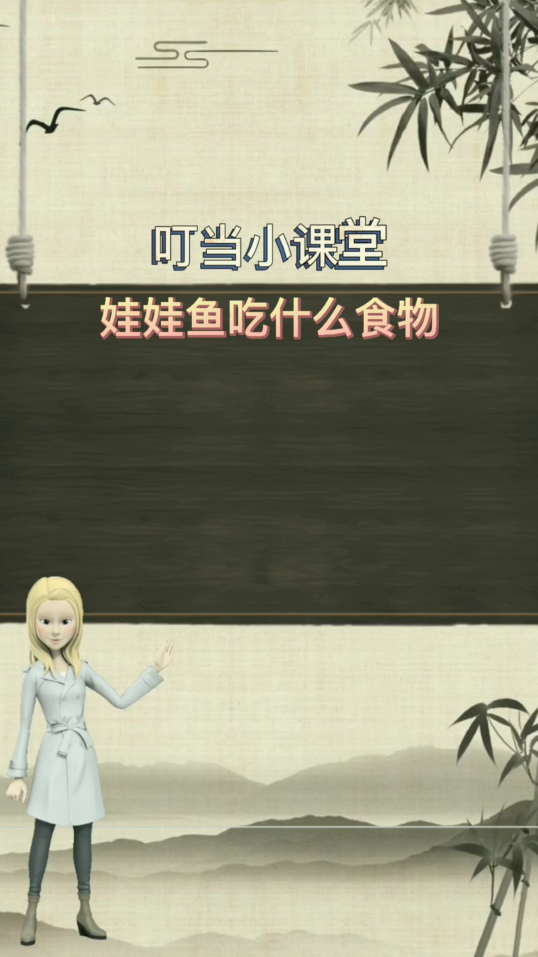 娃娃鱼吃什么食物