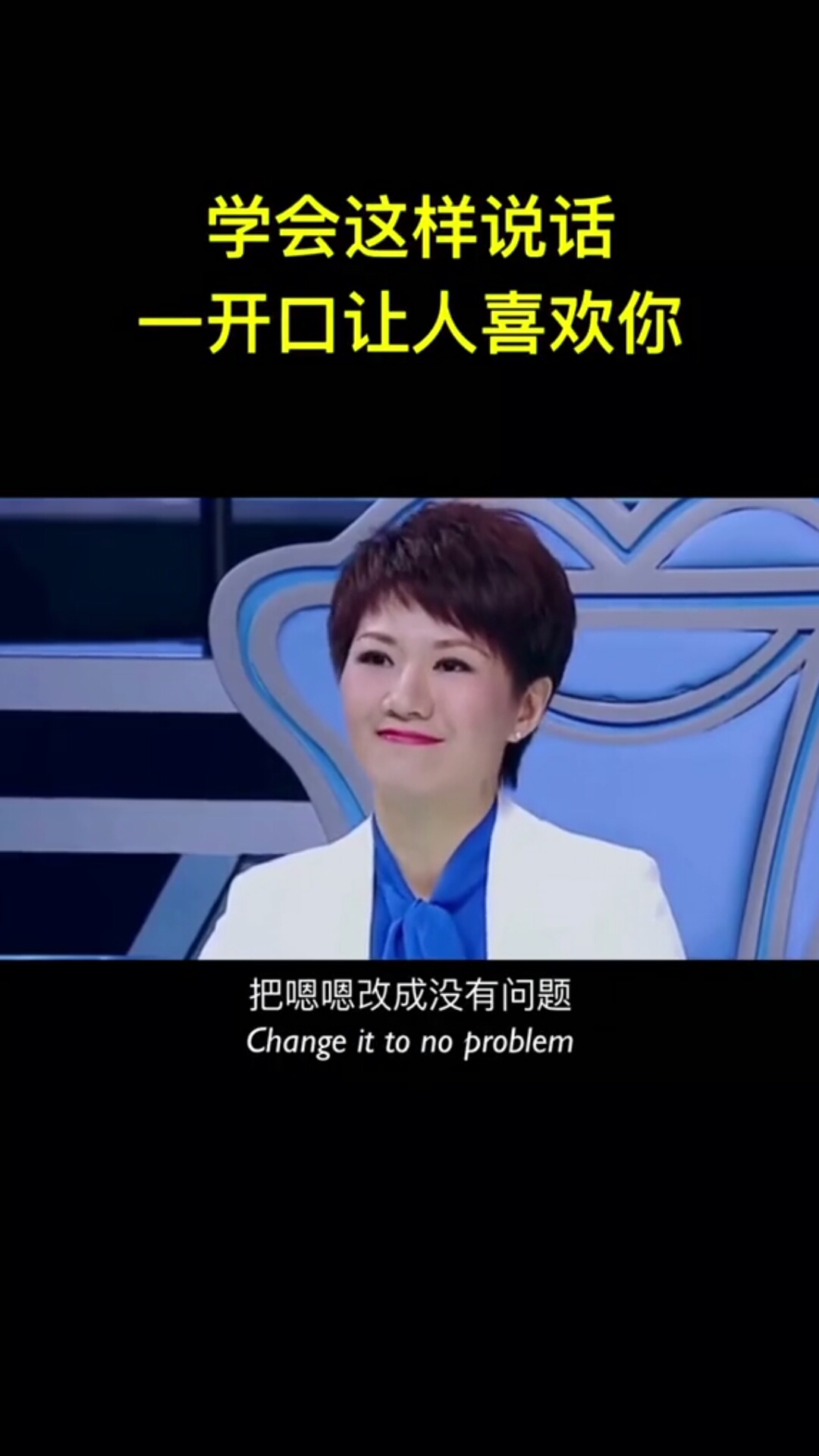 #励志语录#