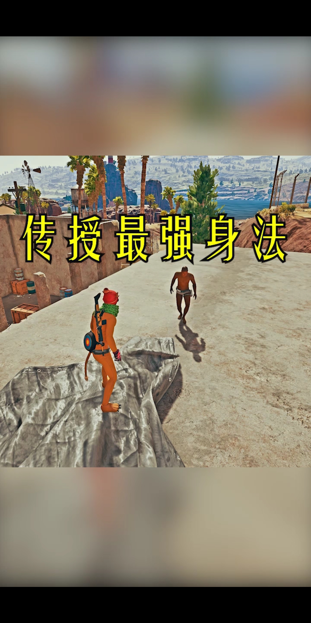 这套身法叫什么名字好呢