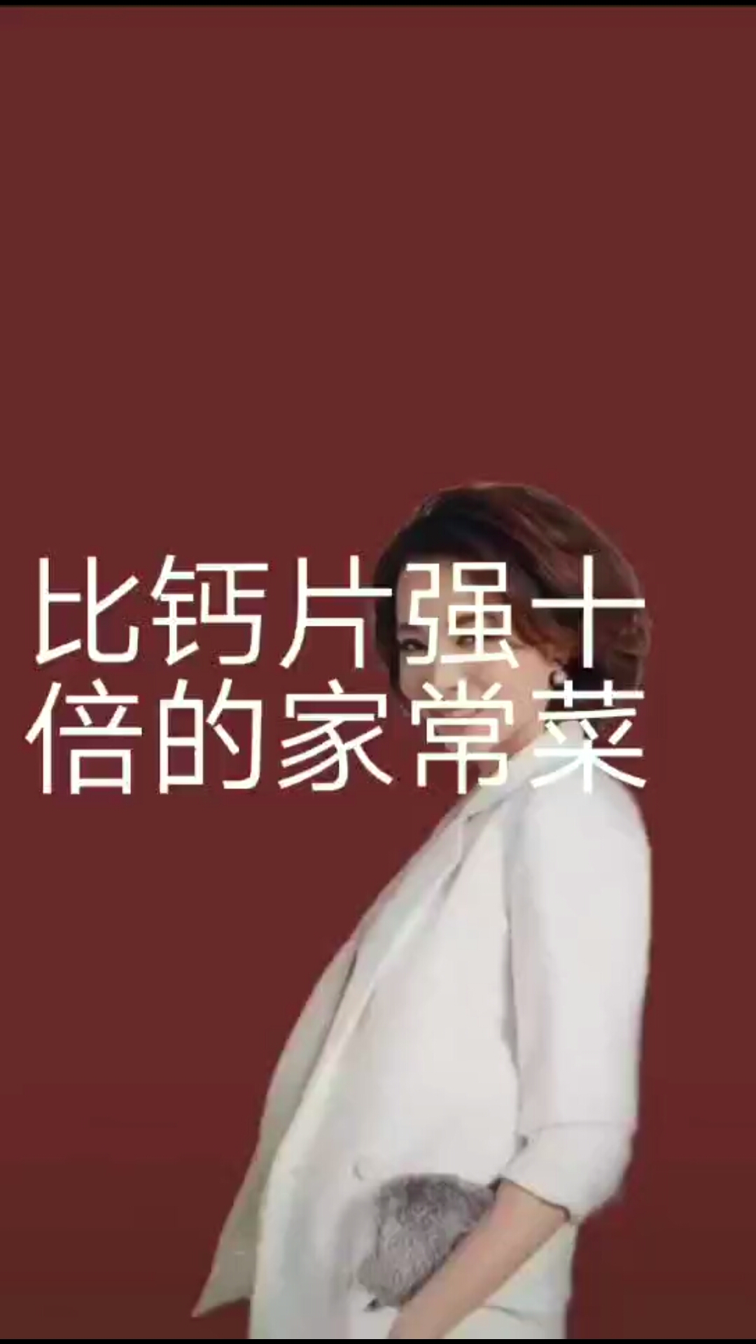 #全民正能量#建议收藏!