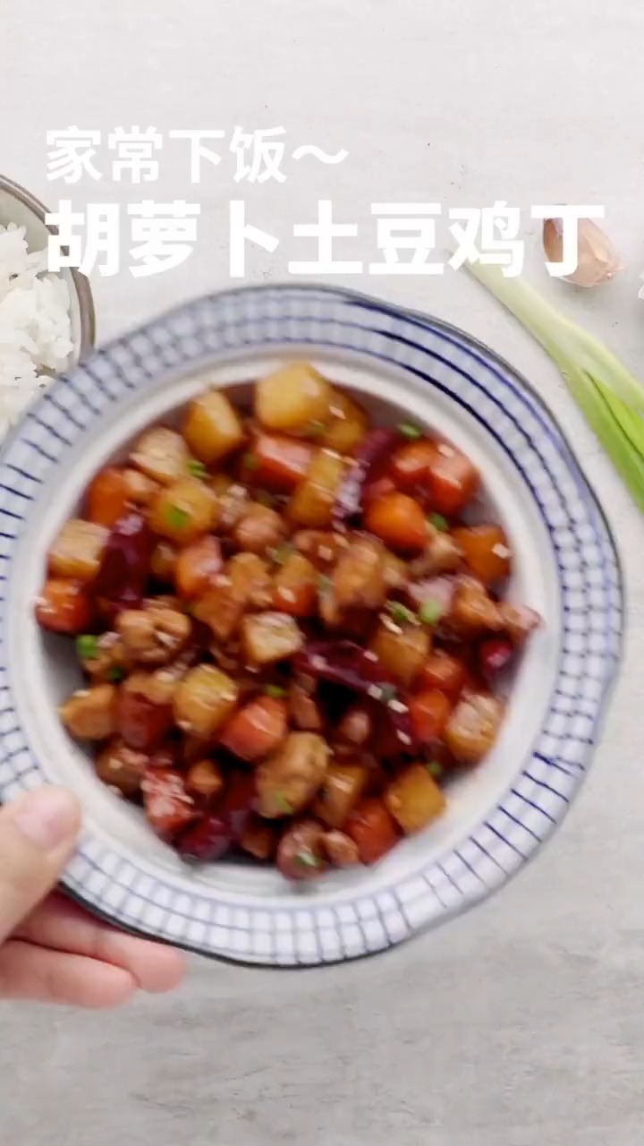 鸡腿肉最下饭的搭配～ #家常菜