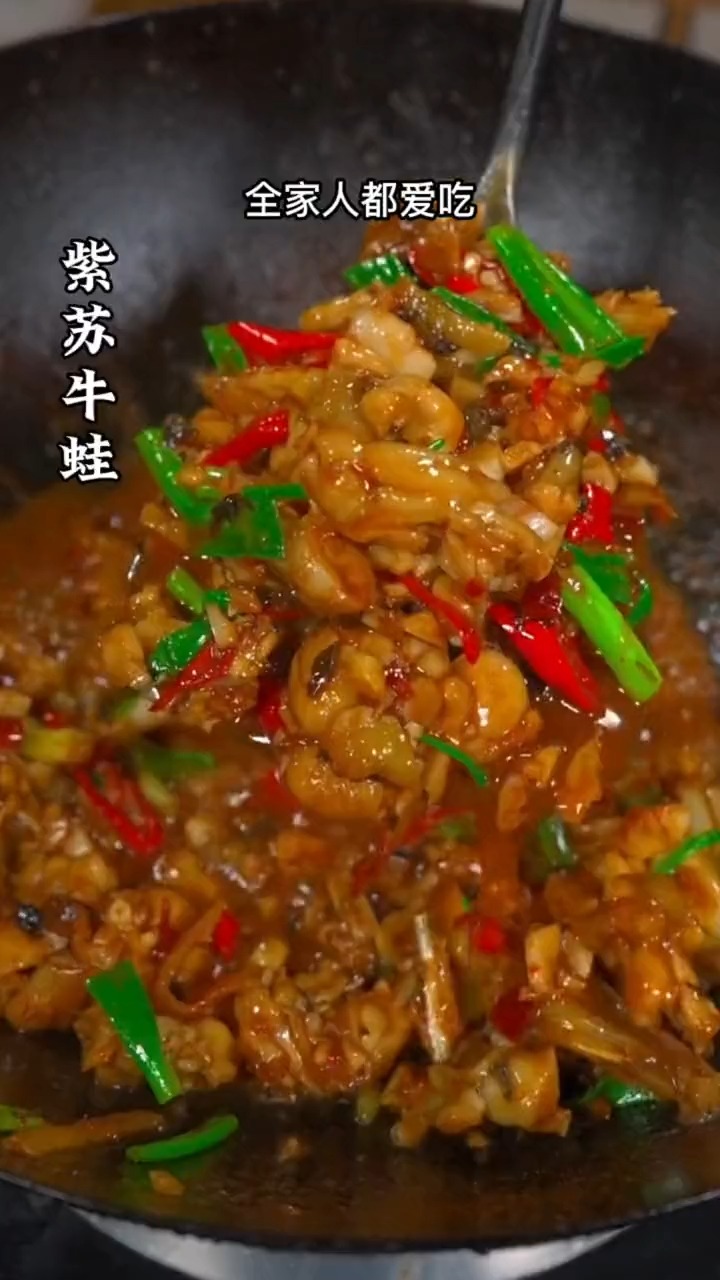 #美食#湖南特色菜香辣紫苏牛蛙,做法简单香辣入味,怎么吃都不腻。
