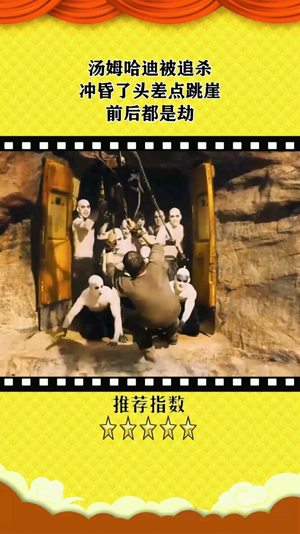 分享视频