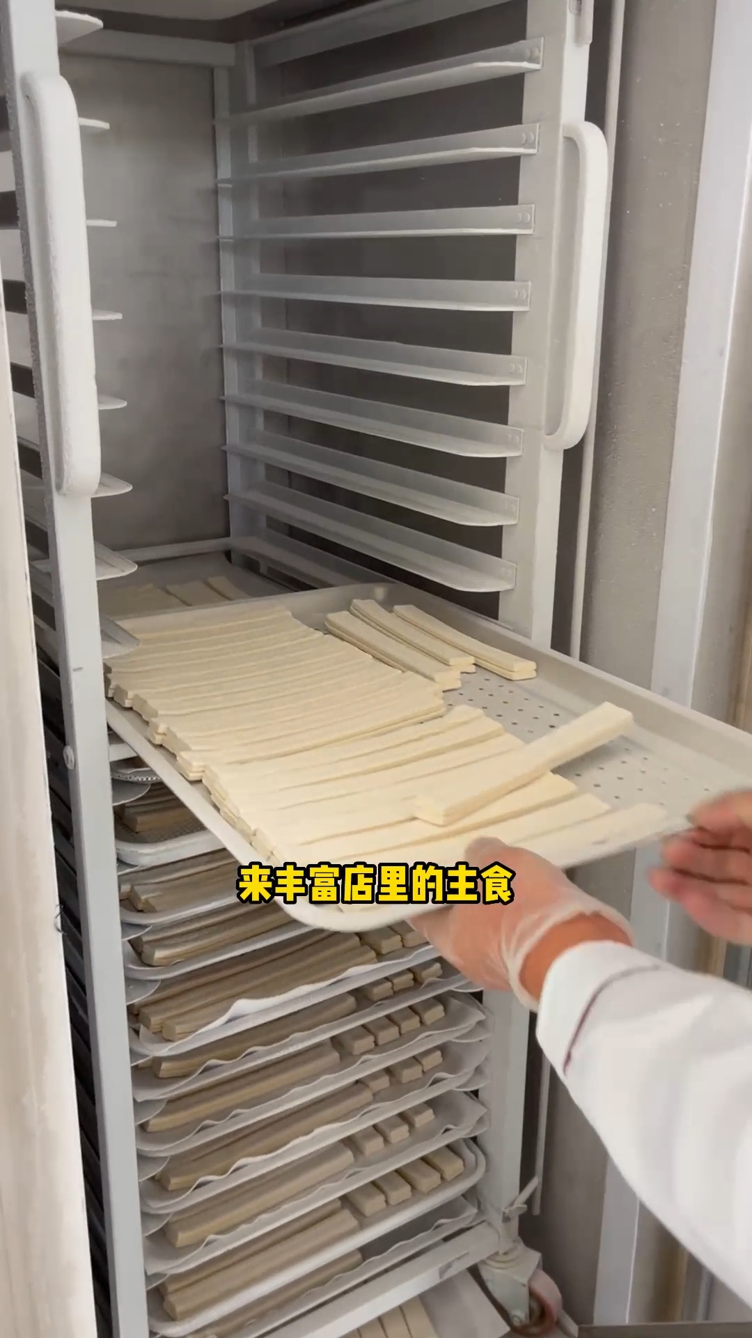 #速冻油条#餐饮店不说的秘密,这样的速冻生胚半成品,出餐快,简单方便还美味