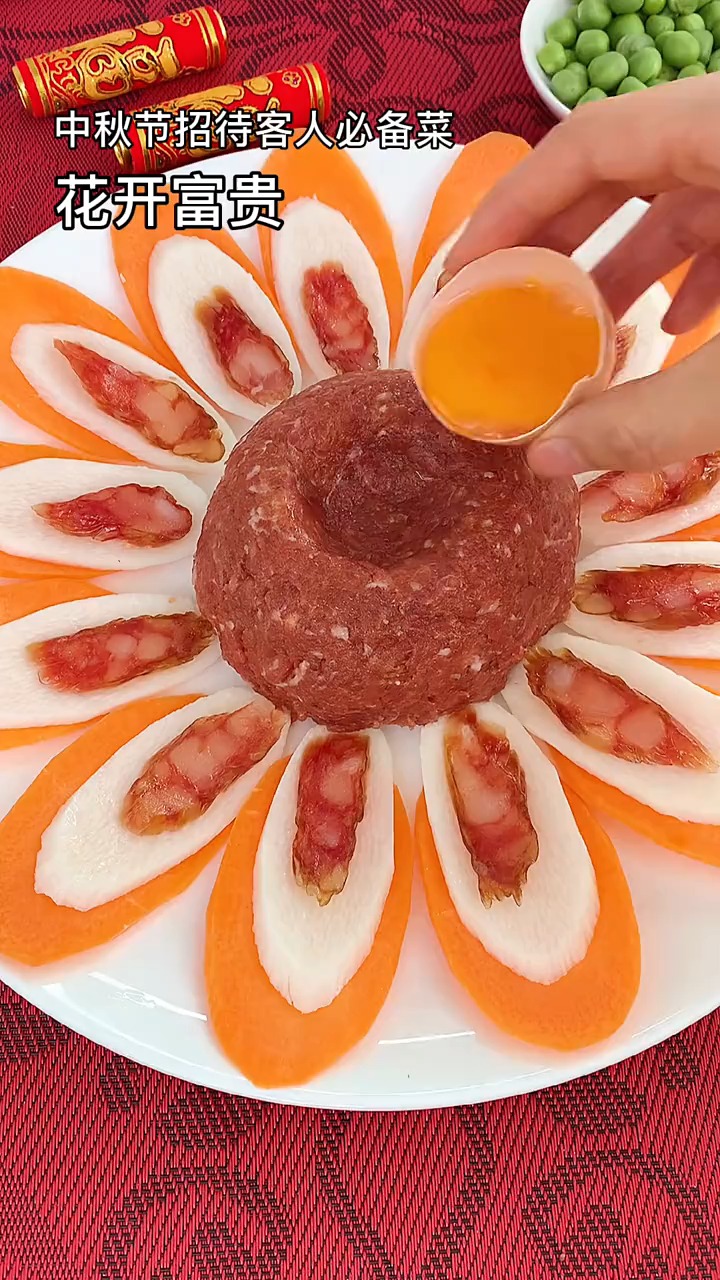#自制美食#家里来客人,做一道这个花开富贵菜,保证有面子,都夸你是大厨