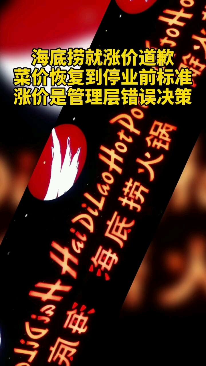 自即时起中国内地门店菜品价格恢复到今年1月26日门店停业前标准