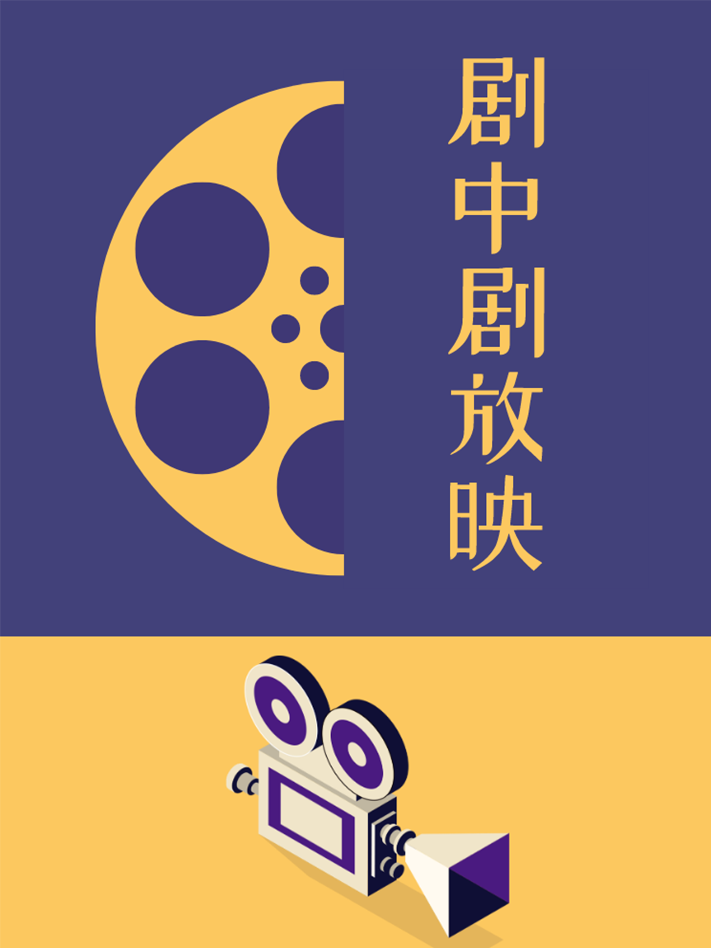 #我要上热门#大明风华