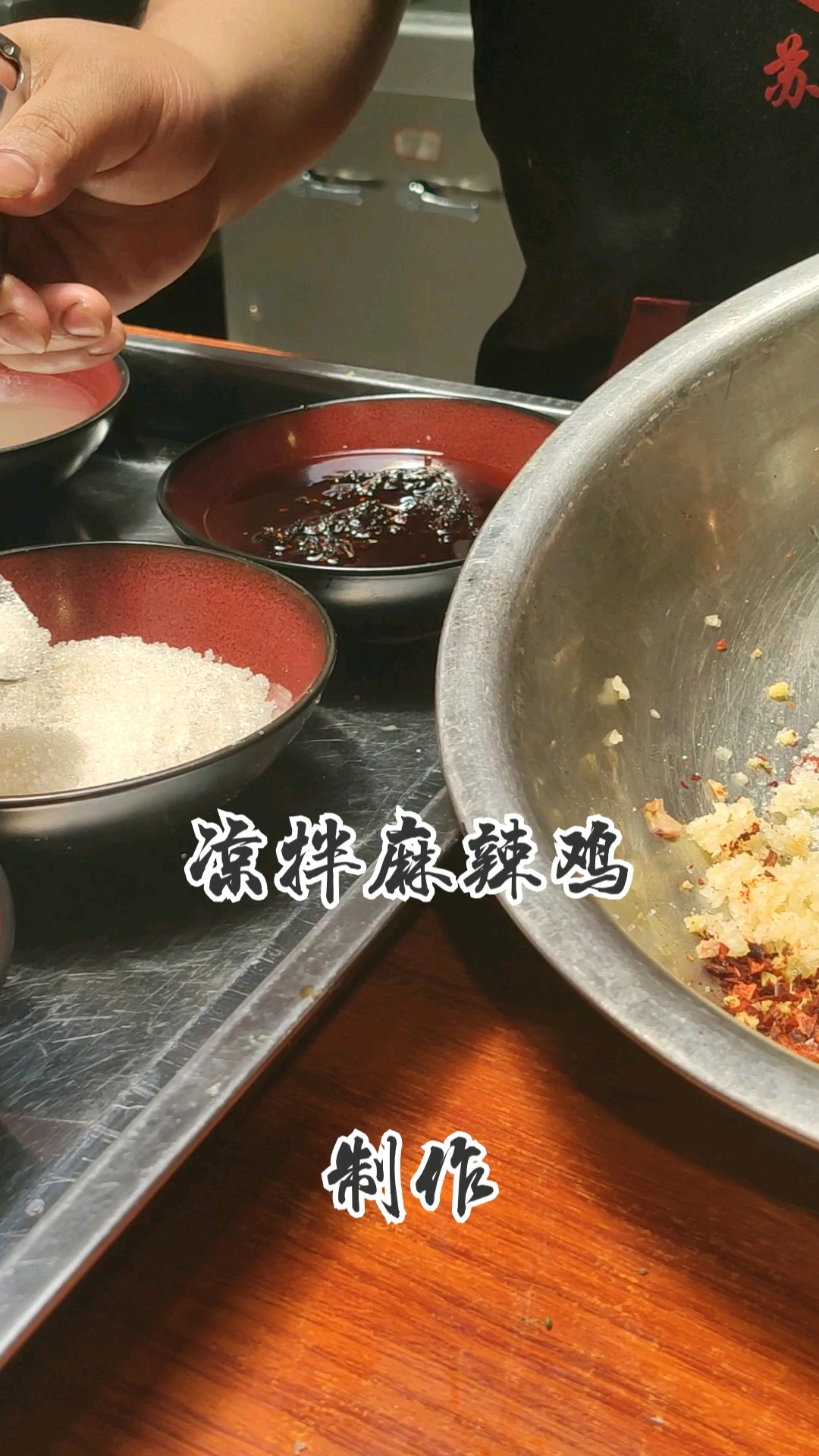 #无宵夜不夏天#凉拌麻辣鸡制作