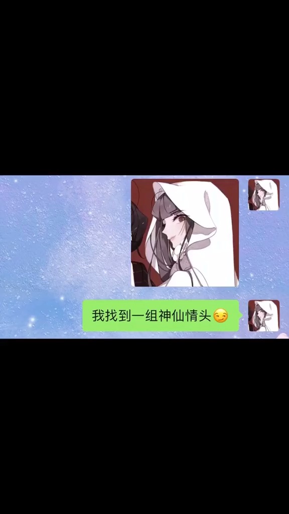 男生女生,情侣闺蜜头像~(看主页简介取图哦~)